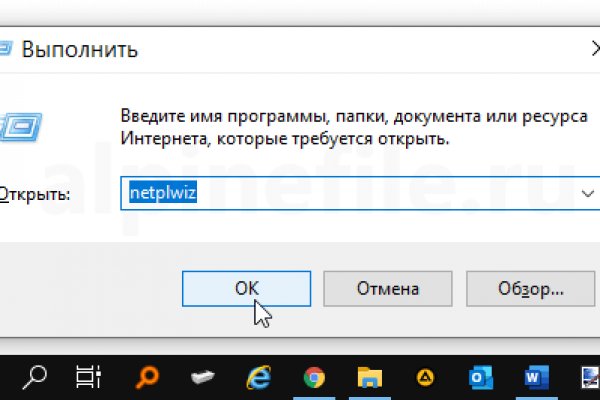 Как пополнить баланс кракен