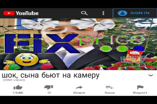 Кракен не работает