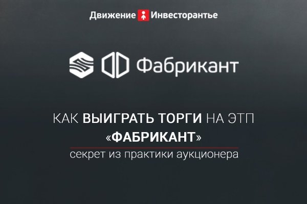 Пополнить кошелек кракен