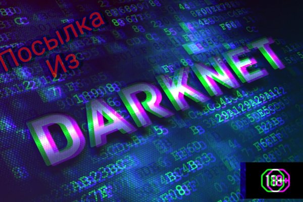 Как пополнить кошелек на кракене