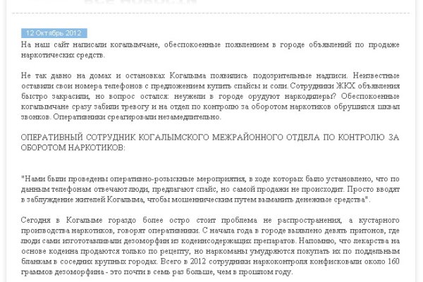 Кракен ссылка тор kr2web in