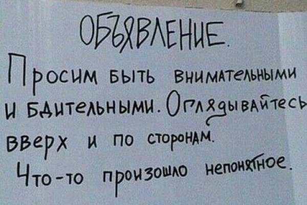 Кракен ссылка стор
