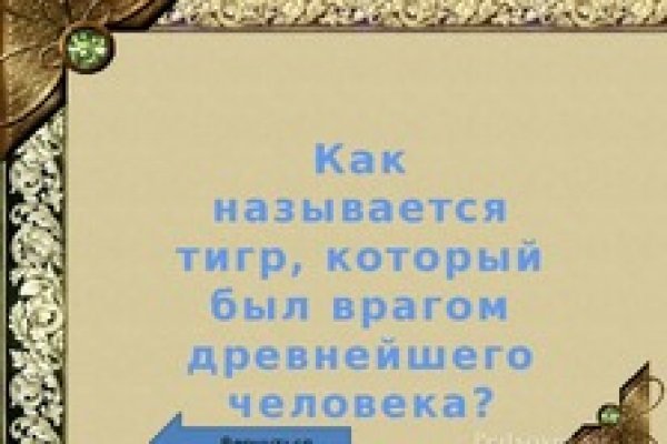 Кракен купить меф