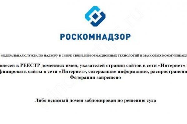Восстановить аккаунт кракен