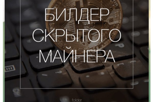 Kraken13 at сайт