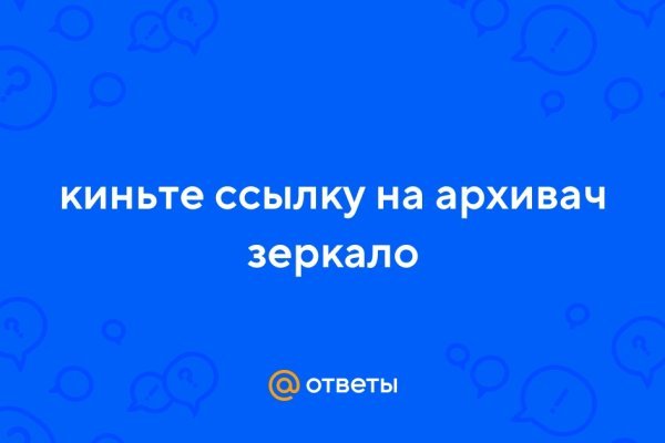 Как найти ссылку на кракен