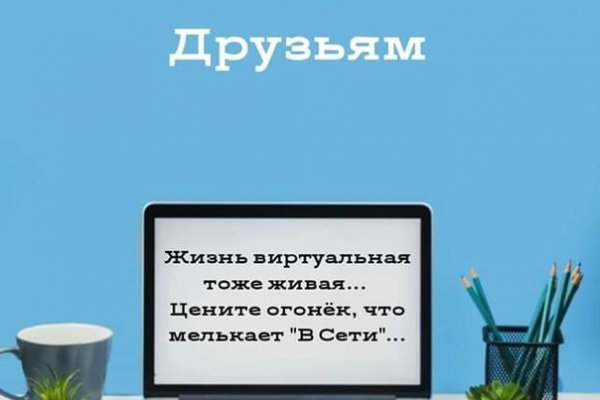 Кракен пользователь не найден что делать