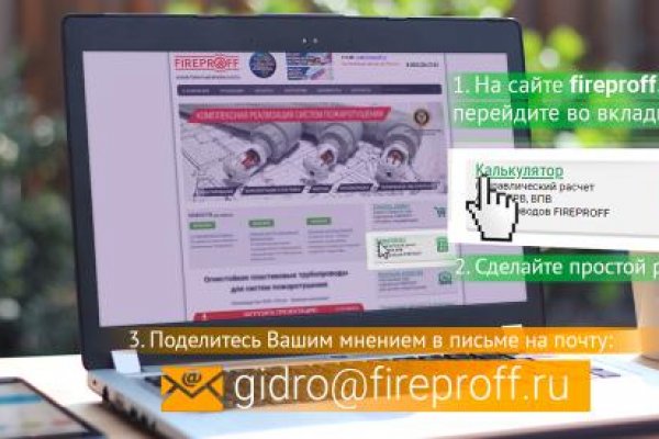 Сайт кракен что это такое