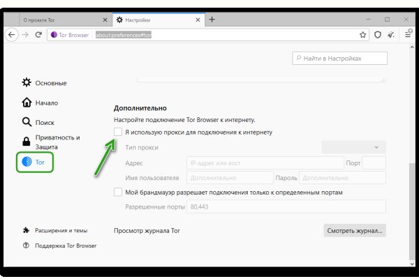 Ссылка на кракен через тор