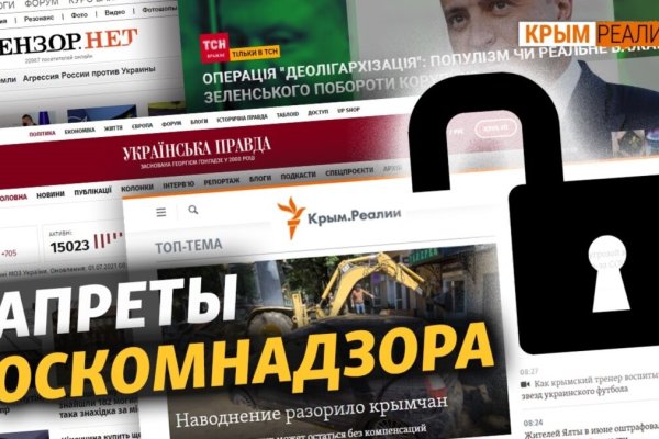 Что такое кракен в даркнете