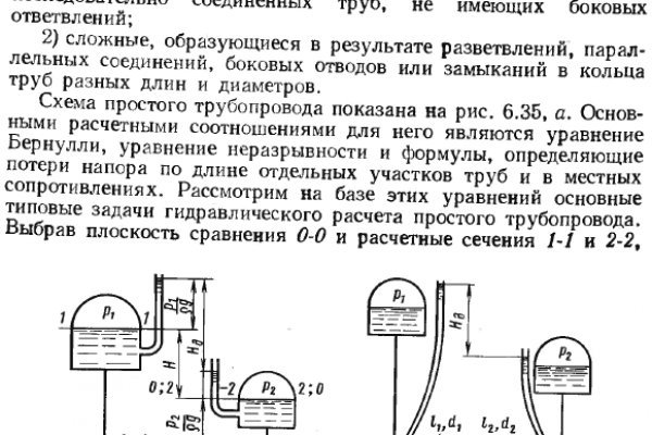 Кракен официальная kr2web in