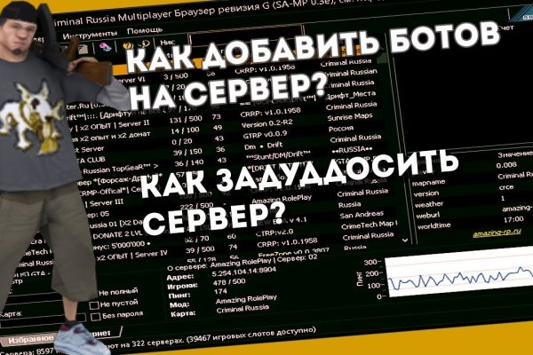 Как зайти на кракен через айфон