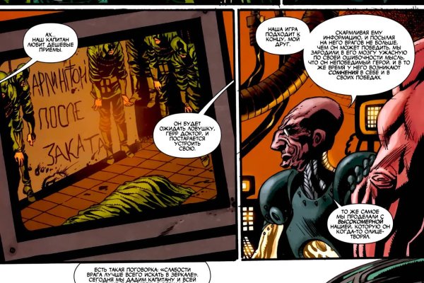 Кракен ат вход