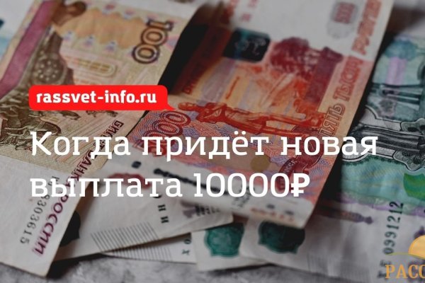 Кракен 12 at