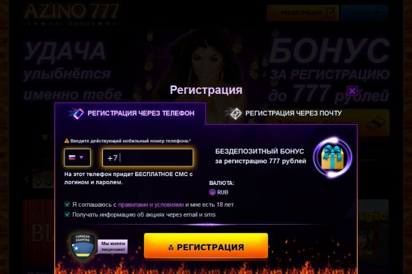 Кракен официальное зеркало 2024