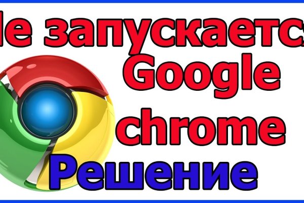 Как заказать на кракене