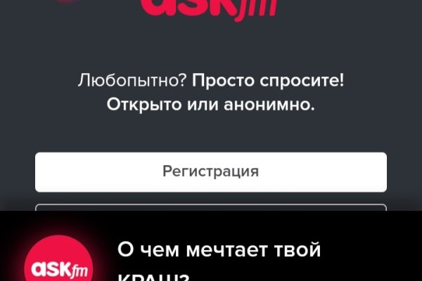Кракен зеркало store