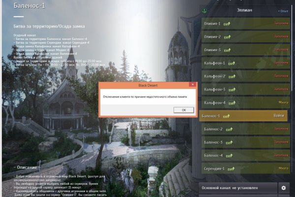 Kraken cc зеркало kr2web in