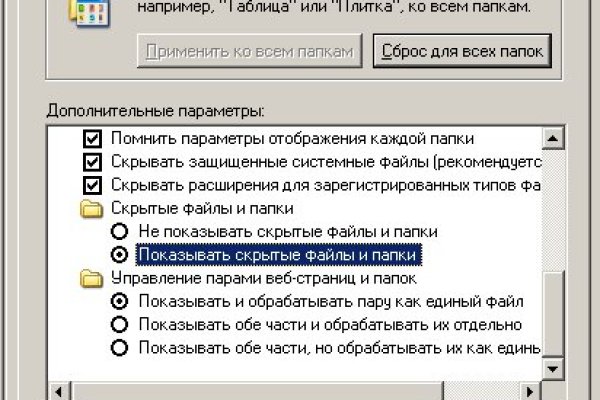 Кракен мефедрон