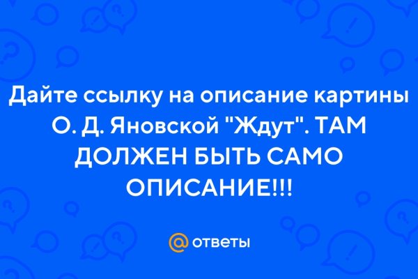 Как через сафари зайти на кракен