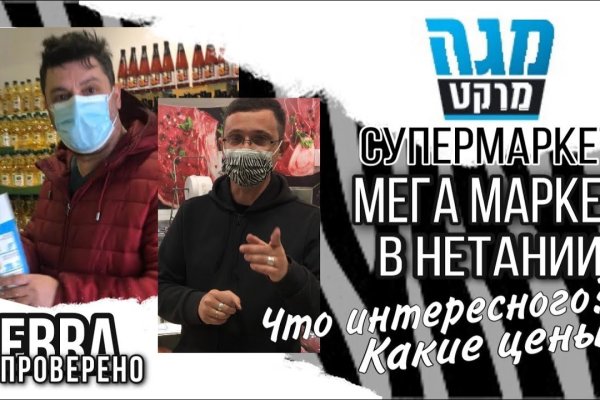 Кракен это современный маркетплейс