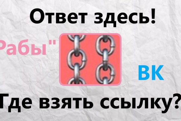 Kraken ссылка сайт kraken clear com